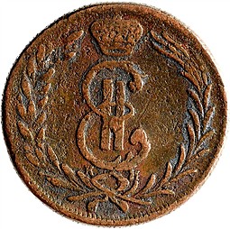 Монета 2 копейки 1777 КМ Сибирская монета