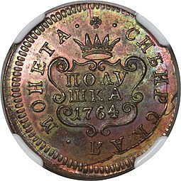 Монета Полушка 1764 Сибирская монета
