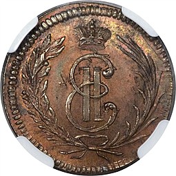 Монета Полушка 1764 Сибирская монета