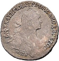 Монета Гривенник 1765 СПБ