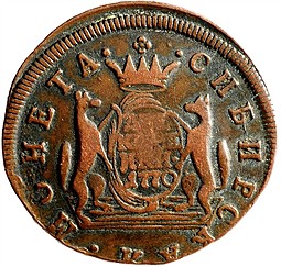Монета 2 копейки 1770 КМ Сибирская монета
