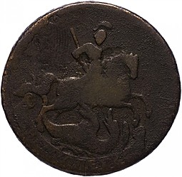 Монета 2 копейки 1767 ЕМ