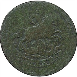 Монета 1 копейка 1767 ММ