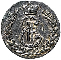 Монета Денга 1779 КМ Сибирская монета