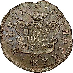 Монета Полушка 1766 Сибирская монета