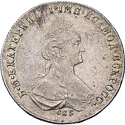 Монета Полтина 1779 СПБ ФЛ