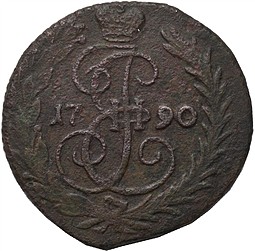 Монета Денга 1790