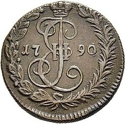Монета Денга 1790 КМ