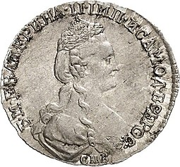 Монета 15 копеек 1781 СПБ
