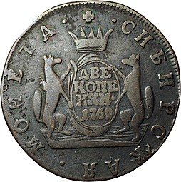 Монета 2 копейки 1769 КМ Сибирская монета