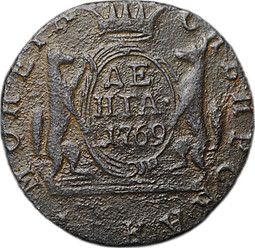 Монета Денга 1769 КМ Сибирская монета