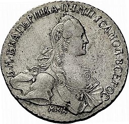 Монета 1 рубль 1766 ММД AШ