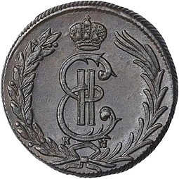 Монета 2 копейки 1780 КМ Сибирская монета