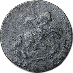 Монета Денга 1791 КМ