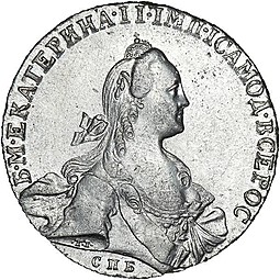 Монета 1 рубль 1766 СПБ АШ