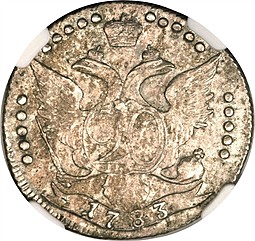 Монета 20 копеек 1783 СПБ