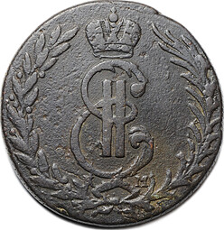 Монета 5 копеек 1767 КМ Сибирская монета