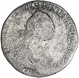 Монета Гривенник 1766 СПБ