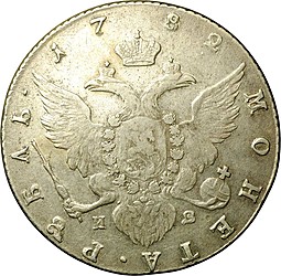Монета 1 рубль 1782 СПБ ИЗ