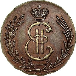 Монета Полушка 1780 КМ Сибирская монета новодел