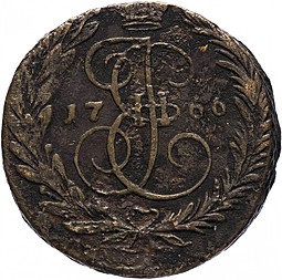 Монета 2 копейки 1766 ЕМ