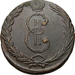 Монета 10 копеек 1767 Сибирская монета