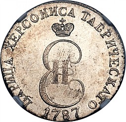 Монета 20 копеек 1787 ТМ Таврические
