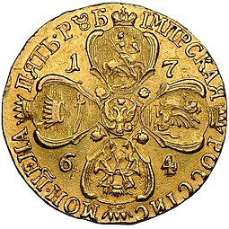 Монета 5 рублей 1764 СПБ
