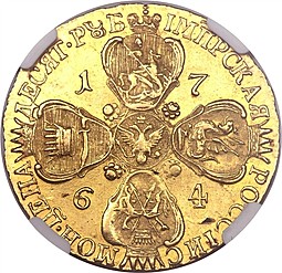 Монета 10 рублей 1764 СПБ