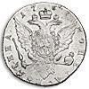 Монета Полтина 1767 СПБ