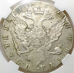 Монета Полтина 1767 СПБ АШ