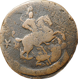 Монета 2 копейки 1763 ЕМ перечекан