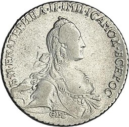 Монета 1 рубль 1767 СПБ ЕI