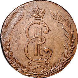 Монета 10 копеек 1777 КМ Сибирская