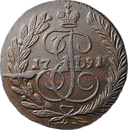 Монета 2 копейки 1791 ЕМ