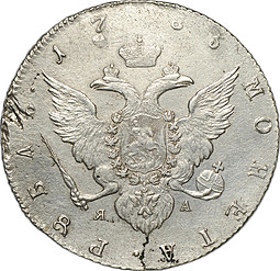 Монета 1 рубль 1785 СПБ TI ЯА