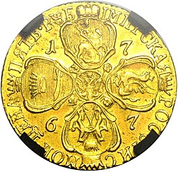Монета 5 рублей 1767 СПБ