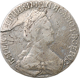 Монета 15 копеек 1786 СПБ