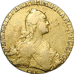 Монета 10 рублей 1767 СПБ