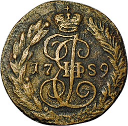 Монета Полушка 1789 ЕМ