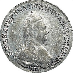 Монета Полуполтинник 1786 СПБ ЯА