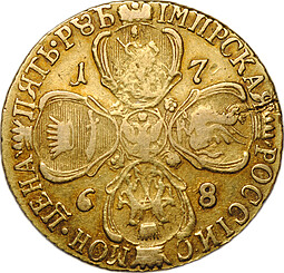 Монета 5 рублей 1768 СПБ