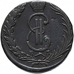 Монета 10 копеек 1771 КМ Сибирская монета