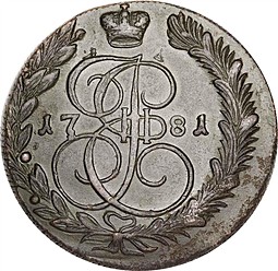 Монета 5 копеек 1781 КМ