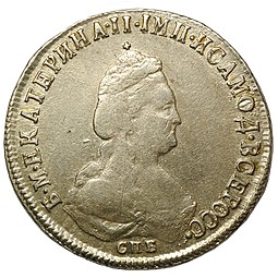 Монета Полуполтинник 1794 СПБ АК