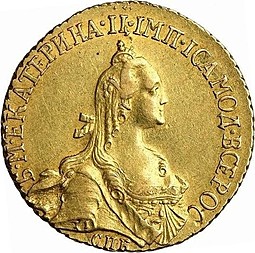 Монета 5 рублей 1769 СПБ