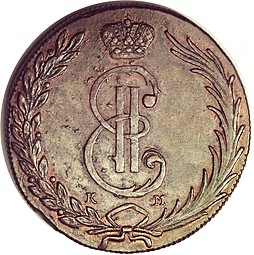 Монета 10 копеек 1769 КМ Сибирская монета