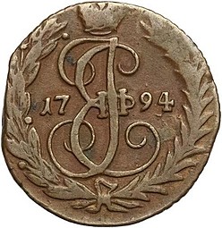 Монета Денга 1794