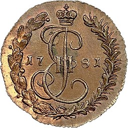 Монета Денга 1781 КМ новодел