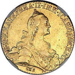 Монета 10 рублей 1769 СПБ